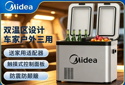 Midea Car Refrigerator 2026 New Model 12v24v Universal Refrigerator for Large Trucks, Specialized for Car and Home Use