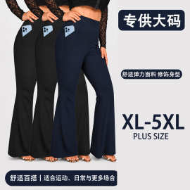 跨境现货TK亚马逊爆款欧美大码瑜伽裤微喇高腰显瘦阔腿裤春秋薄款