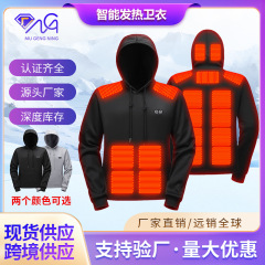 新款跨境秋冬发热卫衣保暖电加热休闲纯色连帽衫情侣同款