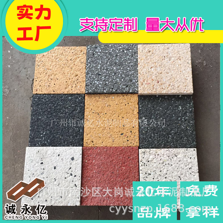 广州周边地区烧面生态石PC砖 诚永亿厂家仿大理石材路面砖 可定制