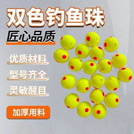 其他垂钓用品;渔漂、浮标;垂钓用品套件