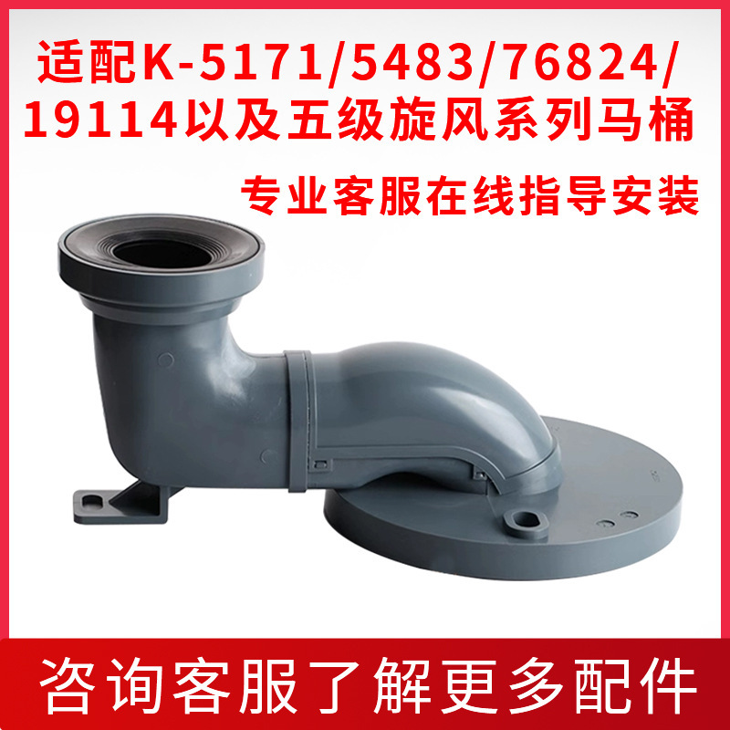 Suitable for American Standard Kohler Toilet Shifter Stage 5 Cyclone 300 Pit Distance 400 Conversion Water Tank Drain Pipe Drain Pipe Suitable for American Standard Kohler Toilet Shifter Stage 5 Cyclone 300 Pit Distance 400 Conversion Water Tank Drain Pipe Drain Pipe