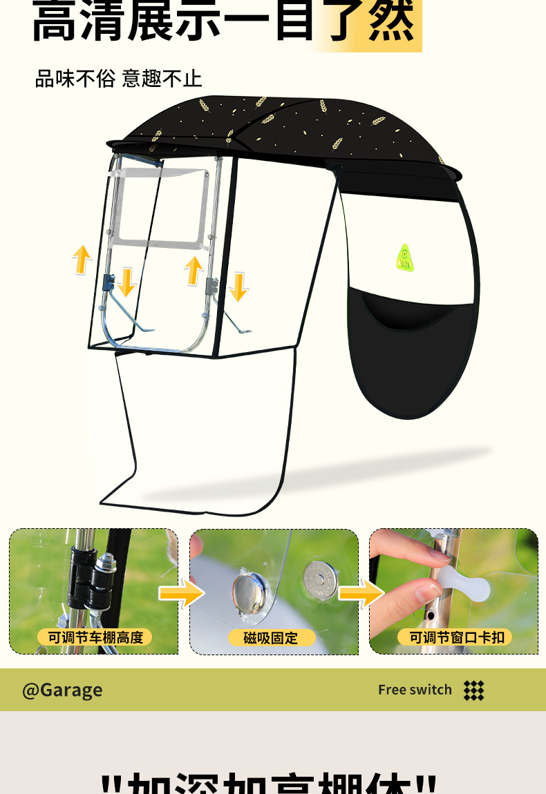 Electric Vehicle Canopy, Rainproof, New Thickened Model, Transparent Sunshade and Windproof Cover for Electric Motorcycles