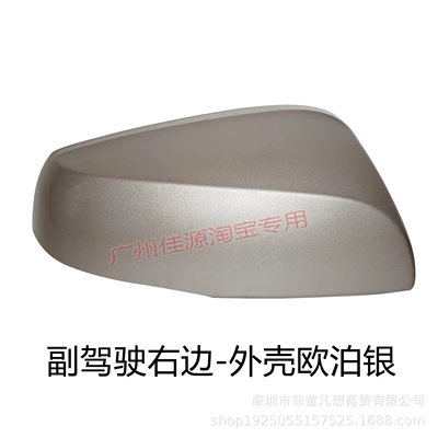 Rear mirror/rearview mirror assembly | Mirror Cover Reflective Frame Cover - opal-silver-right-passenger-side-fairing