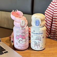 三丽鸥儿童保温杯可爱女孩双饮杯子316不锈钢高颜值学生吸管水杯