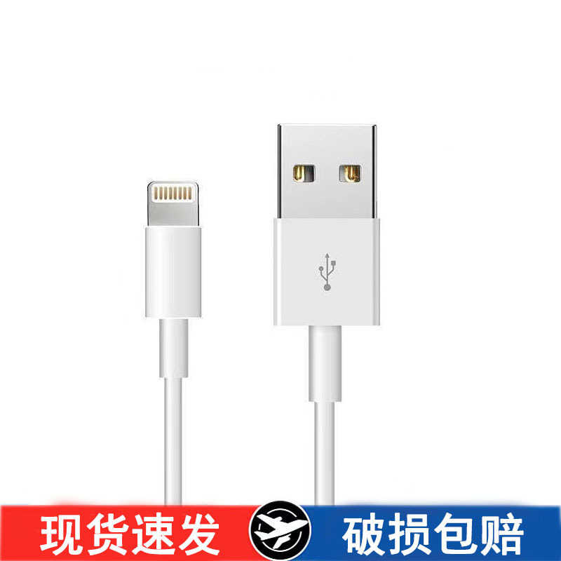 Pd20W Apple Data Cable Fast Charging Cable Suitable for Iphone13/15 Charging Cable USB Mobile Phone Type-C Original Factory