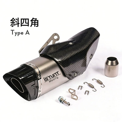 Exhaust pipe – for R1R6R3 Wuji Rr660 - slanted-square-carbon-head-titanium-body-with-b-style-carbon-fiber-cover