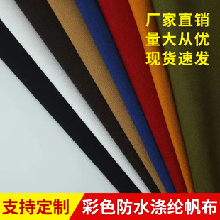 ��ɫ��]�������񲼲�ɫ���겼����Ⱦɫ͸�Ⲽ�ϼ���󻯷������l
