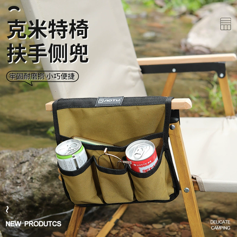 Открытый кемпинг Kmitt стул подлокотник сумка боковая многофункциональная сумка для хранения портативная сумка для хранения