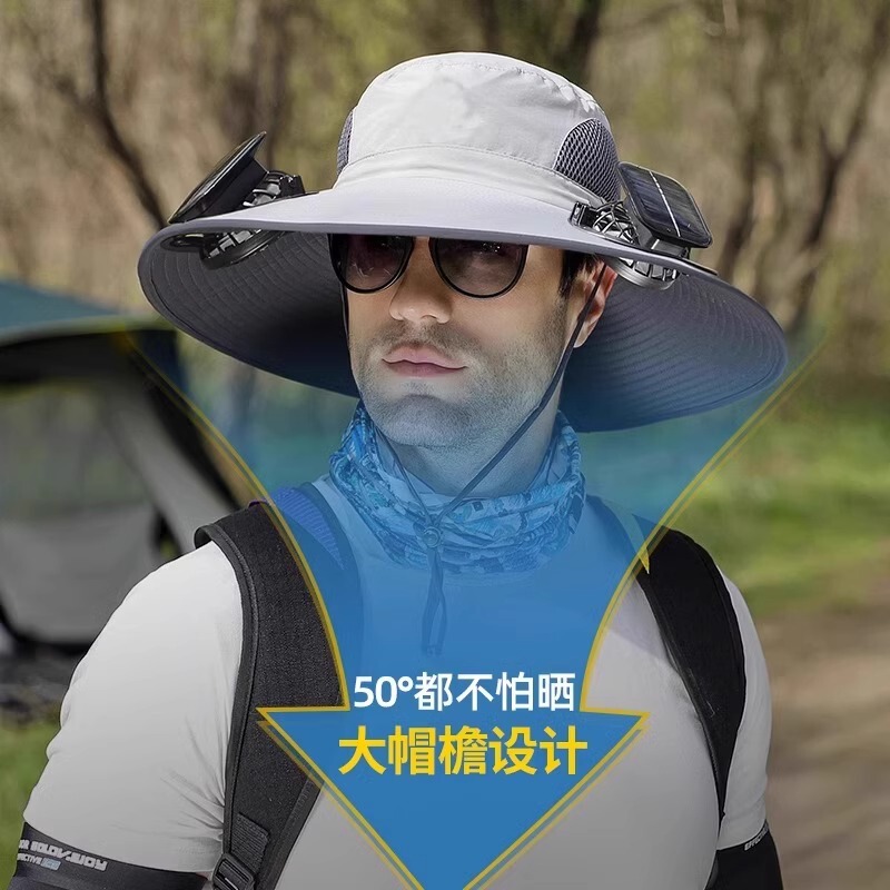 ソーラーファンハットメンズ夏大きなつば抗UV漁師帽子登山釣り日焼け止めサンハット|undefined