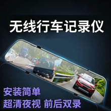 2025新款无线行车记录仪免安装前后双镜头循环录像倒车影像夜视