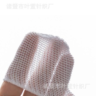 Cotton Medical Mesh Elastic Bandage Medical Elastic Finger Head Finger Wound Bandaging Fixation Mesh Cover Finger Guard