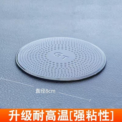 accessories, tissue boxes, and phone – Anti-slip mat - 2-piece-set-upgraded-and-thickened-round-8cm