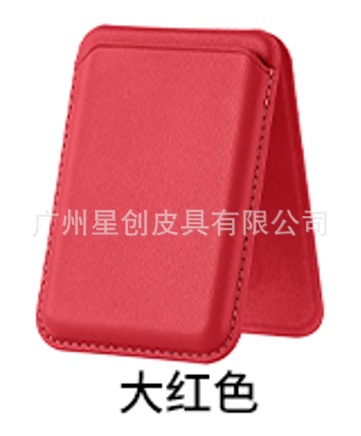 빅 레드(OPP백 포장)
