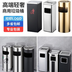 不锈钢酒店大堂垃圾桶烟蒂柱灭烟桶带烟灰缸室外吸烟区电梯口立式