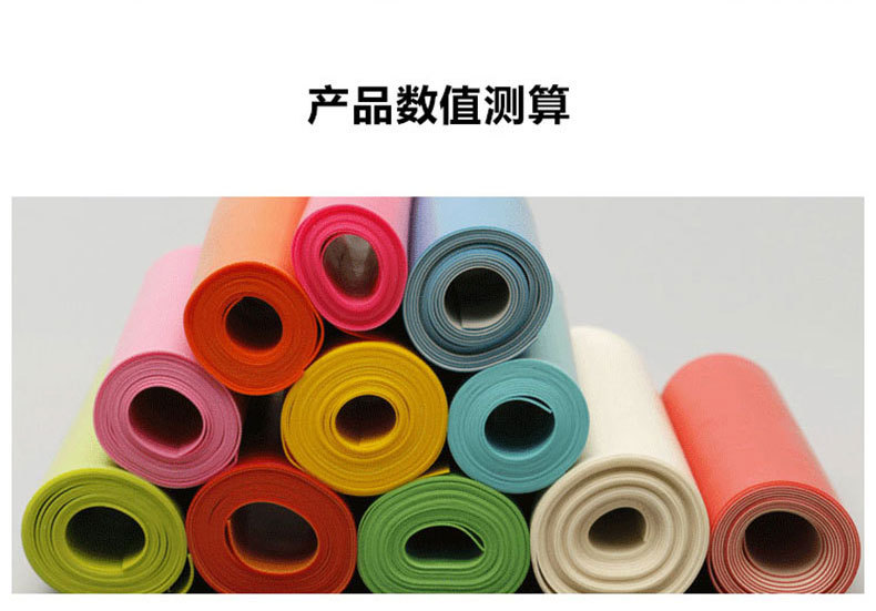 扁皮筋模板改_02.jpg