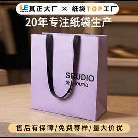 纸袋定制高级感服装店购物手提袋定做伴手礼饰品包装礼品袋订做