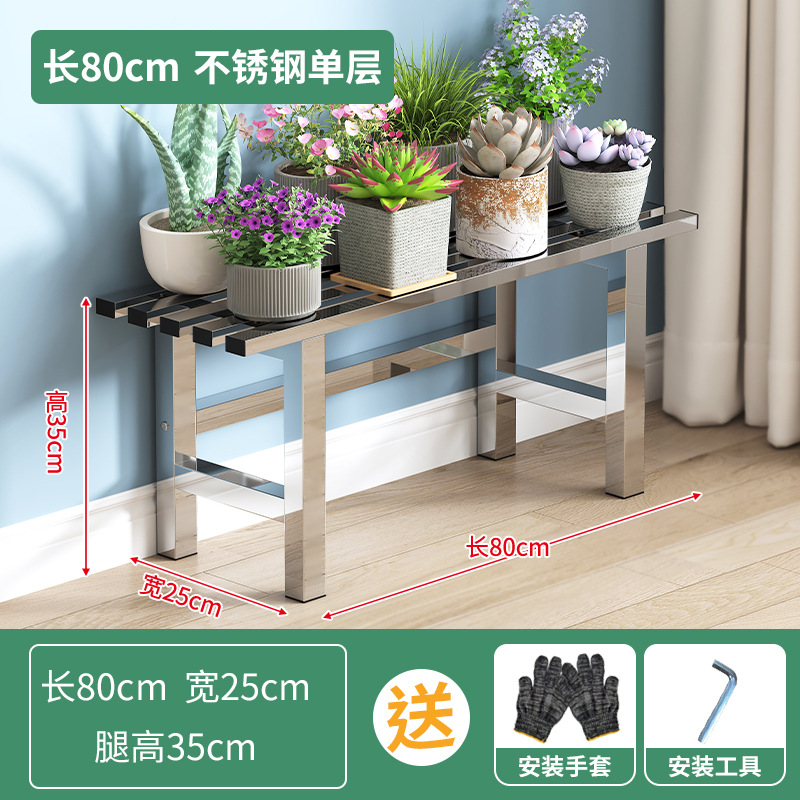 뜨거운 판매 스테인레스 스틸 길이 80 폭 25 높이 35