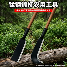 其他农用工具;锹;钢镐