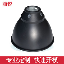 灯罩厂家直供旋压高反射深铝制爬宠保温箱爬虫网箱保暖灯配件批发
