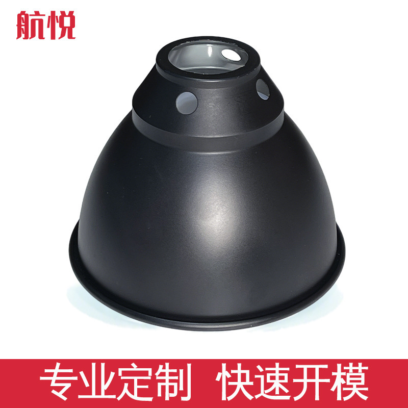 Lampshade Manufacturer Directly Supplies Spun High-Reflective Deep Aluminum Reptile Incubator, Reptile Cage, Heat Lamp Accessories Wholesale