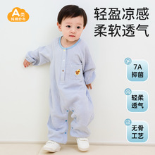 宝宝连体衣春秋纯棉纱布长袖新生儿爬服婴儿哈衣幼儿宝宝睡衣A类