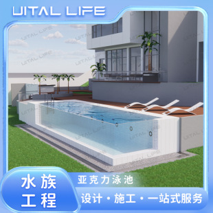 亚克力无边界透明泳池室外露天休闲会所水族板游泳池承接设计施工-阿里巴巴