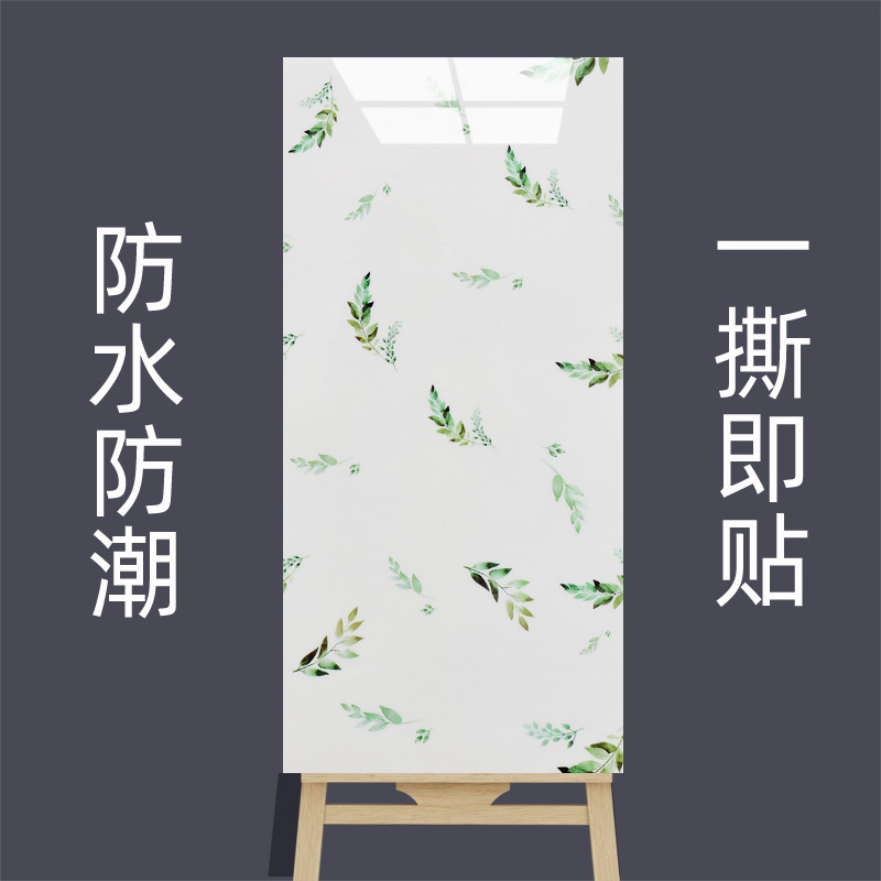 그린리프 [방수,방습] 찢어서 붙이기