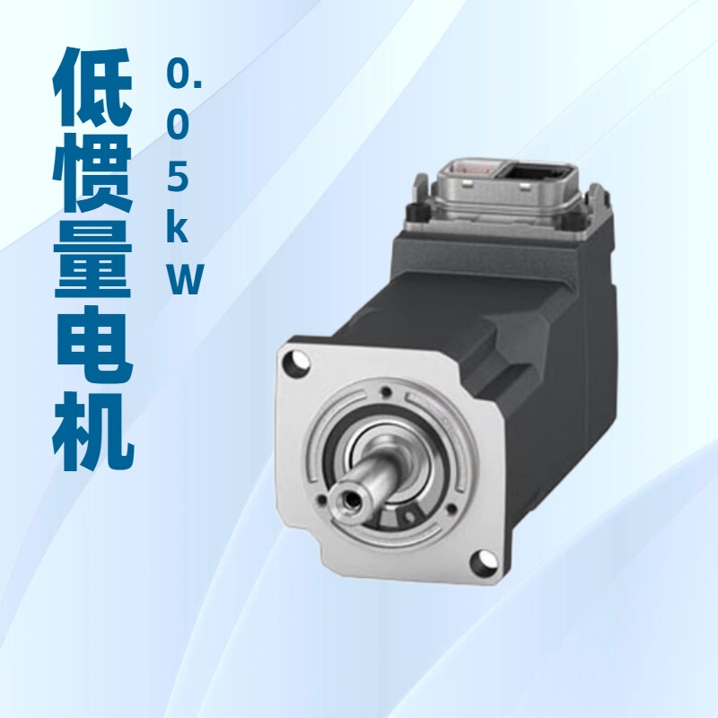 Siemens S200 Servo Motor 1Fl2102-2Ag11-1Sc0 Low Inertia Motor 0.05Kw Original New Siemens S200 Servo Motor 1Fl2102-2Ag11-1Sc0 Low Inertia Motor 0.05Kw Original New