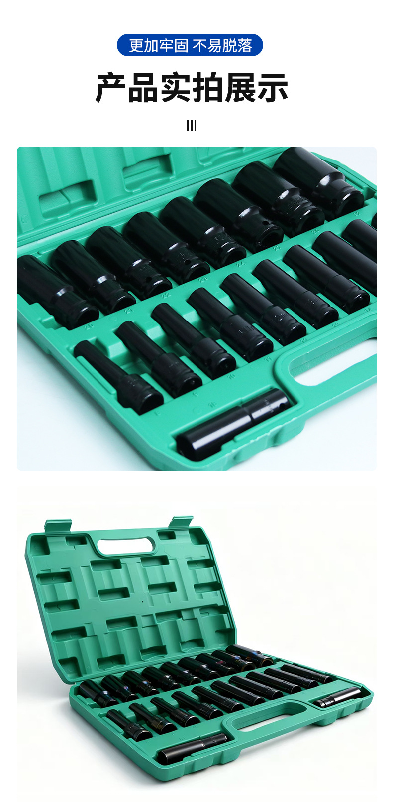 Multifunctional Pneumatic Socket Set, Auto Maintenance Hardware, Machine Repair Combination Set, Car Repair Ratchet Wrench