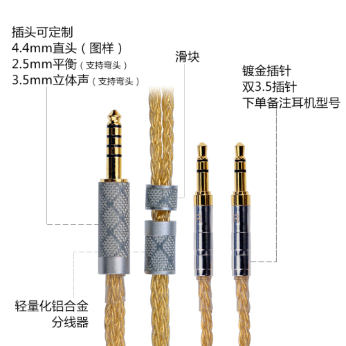 纯银镀金D7100 5200 7200 9200 T1/5P耳机升级线4芯卡农4.4平衡线