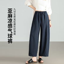 今年流行的气球裤女九分小个子休闲百搭日系萝卜裤子夏季2025新款