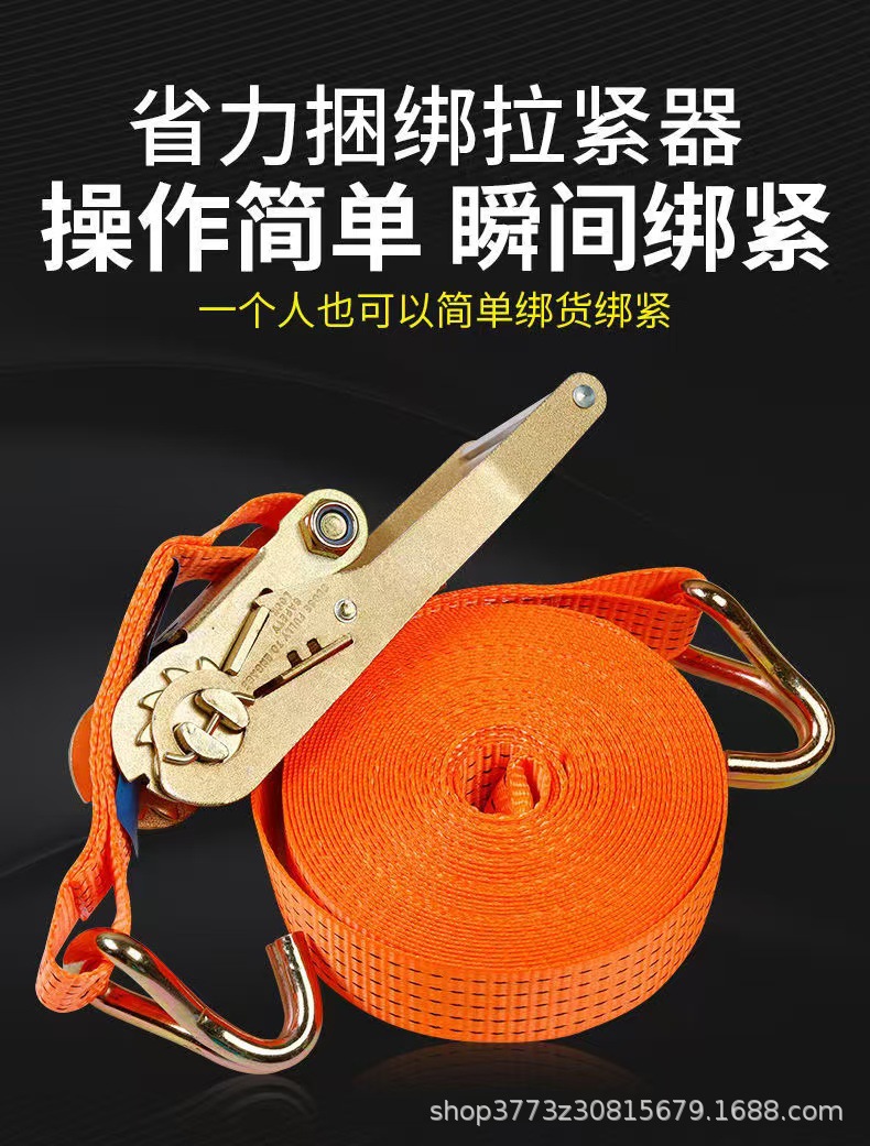 Tightener Universal Binding Tightener 5 Tons Binding Tightener 5t Double Hook Truck Rope Tighter Welding-Free 2 Inch