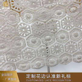 水溶满幅花边 新款现货厂家直销六边形镂空棉线蕾丝服装服饰面料