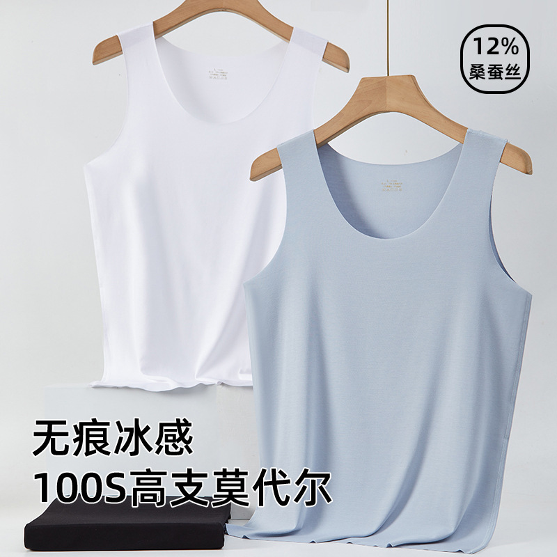 100 modal seamless men's vest summer ultra-thin sleeveless top fitness sports crossbody bottoming undershirt