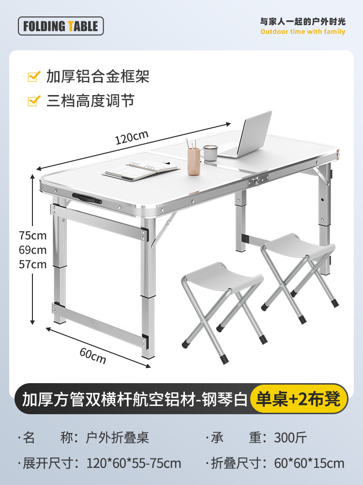 Mesa plegable al aire libre, puesto de mercado nocturno, mesa de comedor portátil simple de campamento, mesa de escritorio de aleación de aluminio doméstica