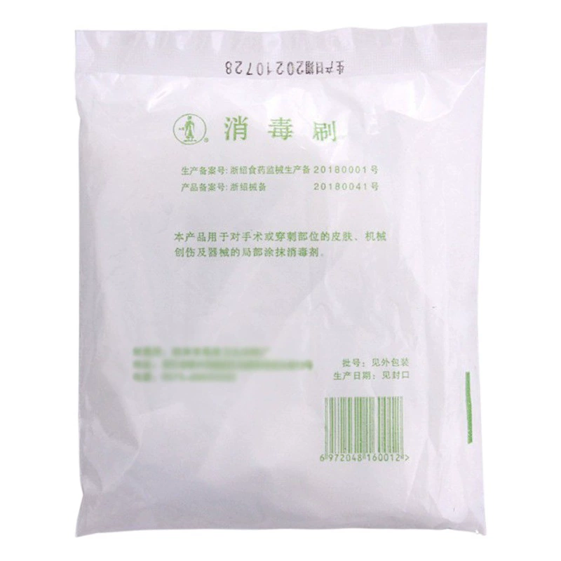 Одноразовая губка для ухода за полостью рта для пожилых пациентов палочка для ухода за полостью рта мягкая губка палочка для ухода за головой