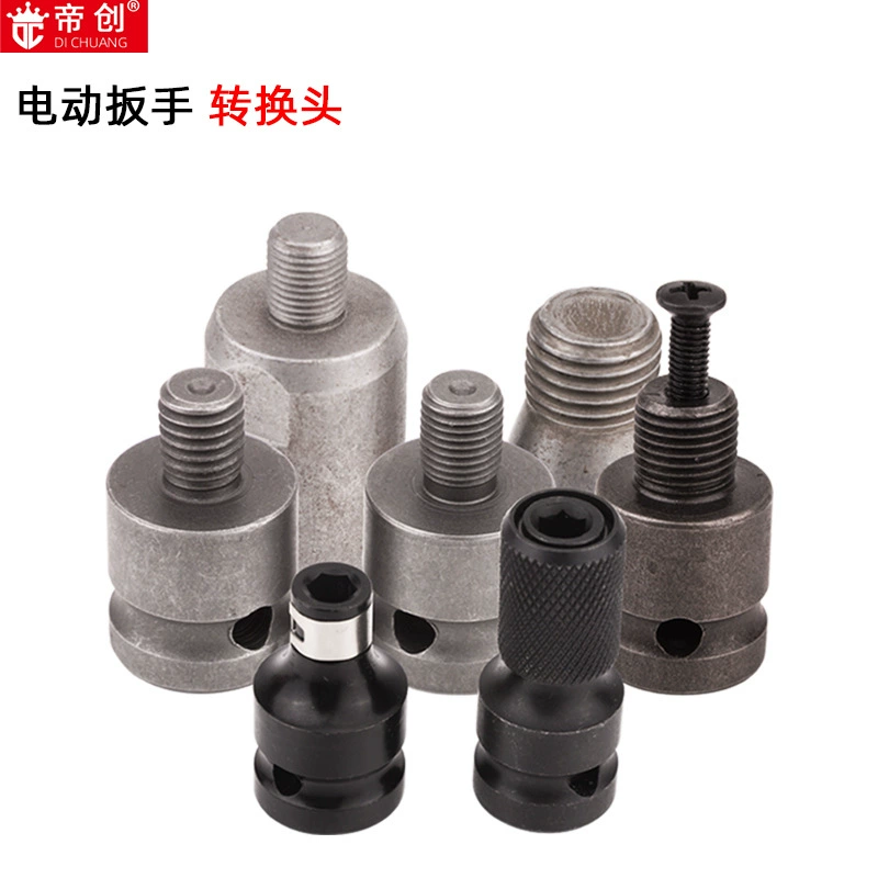 Оптовая Электрический гаечный ключ преобразовательная головка сверлильный патрон зарядный ключ ударная электрическая дрель горный хрусталь телескопическая втулка преобразовательная головка