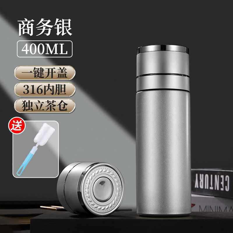 保温杯新款男士车载按压一键开盖茶杯司机开车专用不锈钢水杯|undefined