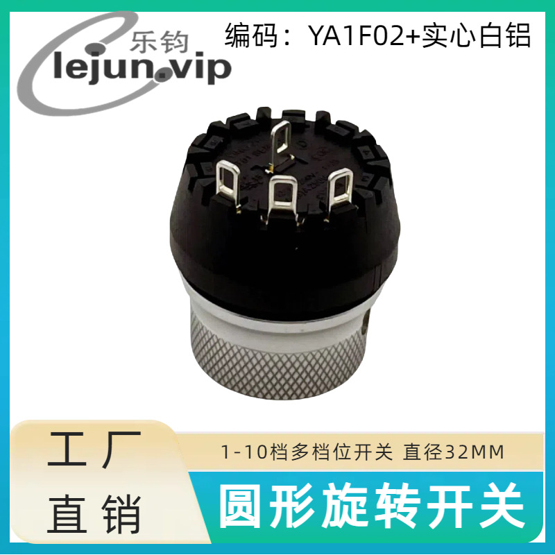 �־�LEJUN�Ƽ����ķ������36�ȵ�λ��ť����  YA1F02��ʵ�İ���