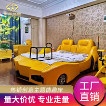 酒店宾馆汽车电动床主题公寓跑车造型床双人全自动遥控夫妻助力床