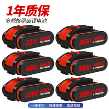 ����21V늳�ԭ�bͨ��36VF48VF98VFƽ��C���������늳�