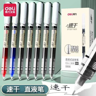 ��.����ɫˮ�P���ֹPˮ�ԹPᘹܹP�^ֱҺ�P0.5mm�̄��k������S856