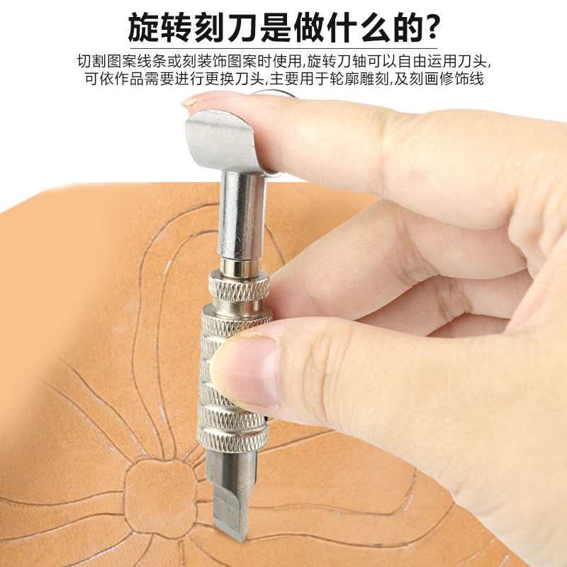 Diy手作り皮芸皮彫刻ツール回転彫刻刀皮革彫刻刀自由調節高さ皮彫刻刀|undefined