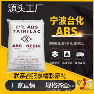 ABS����̨�� AG15A1ע�ܼ� �߿��_ �������������⚤ �r�R�⚤