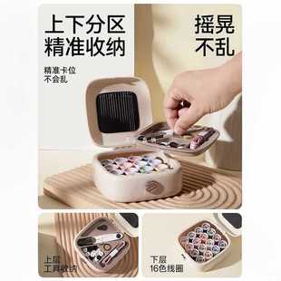 ✅ Magnetic Sewing Box Household Set High Quality Household Practical Sewing Kit with Thread and Needle-Free Sewing Kit