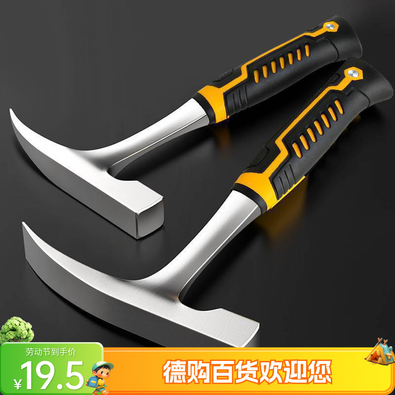 地质勘探锤采石采矿工勘测锤子登山探险逃生尖头扁头多功能锤子