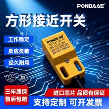 ���νӽ��_�P������NPN���ٙz�y5mm늸�ʽ24V���_���]ֱ������PNP