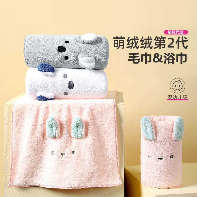 Cartoon Bath Towel Koala Towel Cute Coral Velvet Adult Absorbent Bath Towel Household Large Towel Wholesale Cartoon Bath Towel Koala Towel Cute Coral Velvet Adult Absorbent Bath Towel Household Large Towel Wholesale
