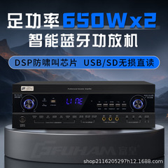 功放专业卡拉OK蓝牙大功率功放机KTV家用K歌会议卡包功放厂家直销